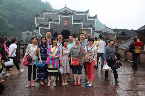 2014年公司组织公司骨干及优秀员工湖南旅游活动